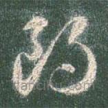 智永写的草书朗