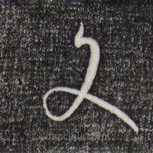 孙过庭写的草书文