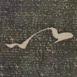 祝允明寫的草書以