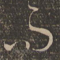 孙过庭写的草书而