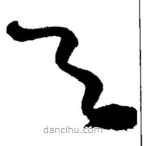 鄭板橋?qū)懙牟輹?  border=0></div><p>鄭板橋?qū)懙牟輹?/p></div><div   id=