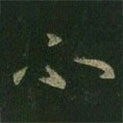 王羲之寫(xiě)的草書(shū)不