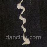 陈子龙写的草书具