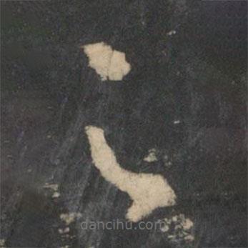 王羲之寫的草書足