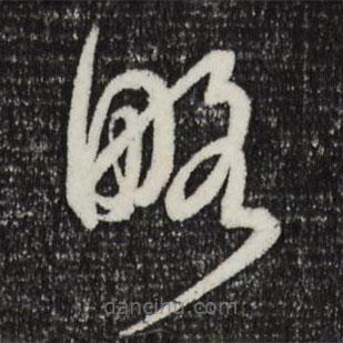 薛绍彭写的草书略