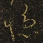 王弘写的草书忆