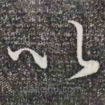 趙孟頫寫(xiě)的草書(shū)以