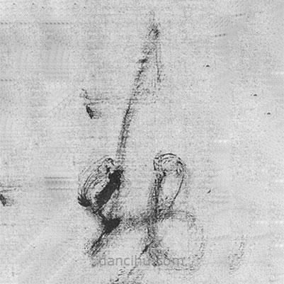 王铎写的草书封