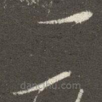 王羲之写的草书二