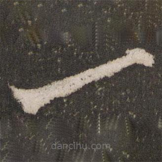 顧璘寫的草書一