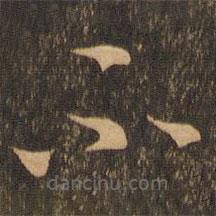 王羲之写的草书不