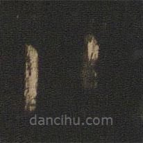 王羲之写的草书川