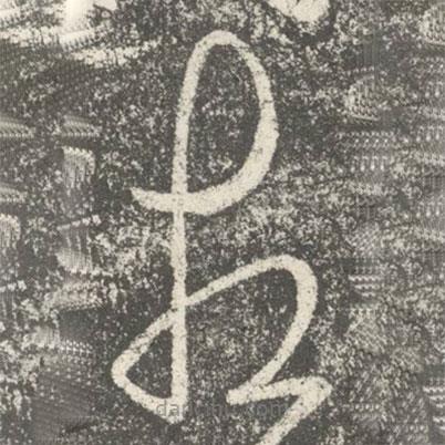 何氏寫的草書相