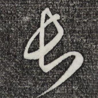 饒介寫的草書長