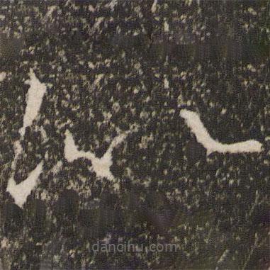 王羲之写的草书似