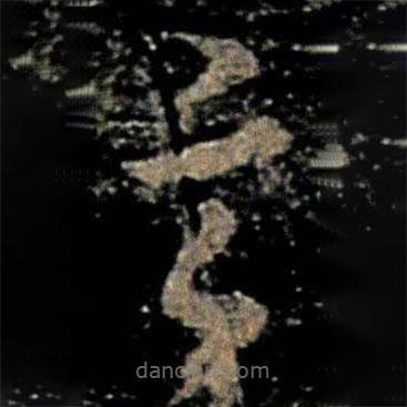 歐陽詢寫的草書言