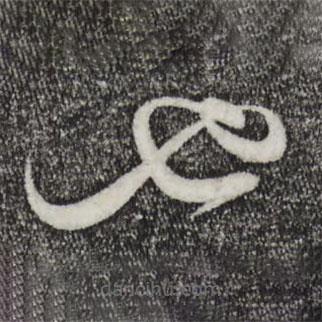 蔡襄写的草书也