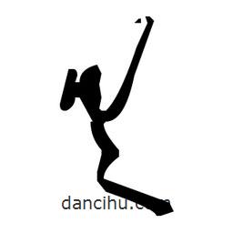 毛澤東寫的草書具