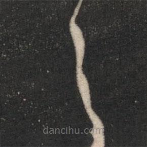 王徽之写的草书之