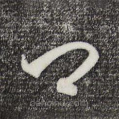 王羲之写的草书卿