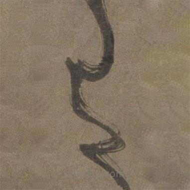 张弼写的草书有