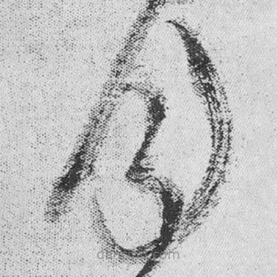 王铎写的草书月