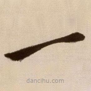 徐渭寫的草書一
