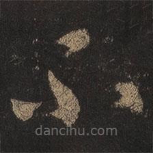 王羲之写的草书不