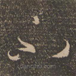 孫過庭寫的草書不