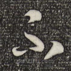 宋高宗写的草书不