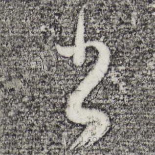 董其昌写的草书书