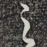 邓文原写的草书之