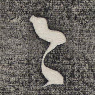 怀素写的草书今