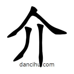 張?jiān)a搶懙目瑫?  border=0></div><p>張?jiān)a搶懙目瑫?/p></div><div   id=