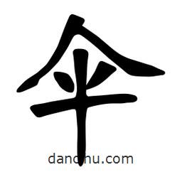 張?jiān)a搶懙目瑫鴤?  border=0></div><p>張?jiān)a搶懙目瑫鴤?/p></div><div   id=