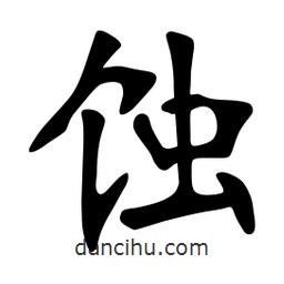 張?jiān)a搶懙目瑫g