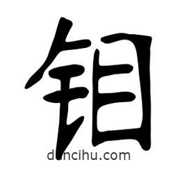 張?jiān)a搶懙目瑫f