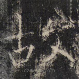 张公礼写的楷书故