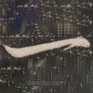 蘇軾寫的楷書一