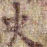 孝女曹娥碑写的楷书史