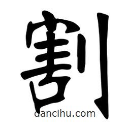 張?jiān)a搶懙目瑫?  border=0></div><p>張?jiān)a搶懙目瑫?/p></div><div   id=