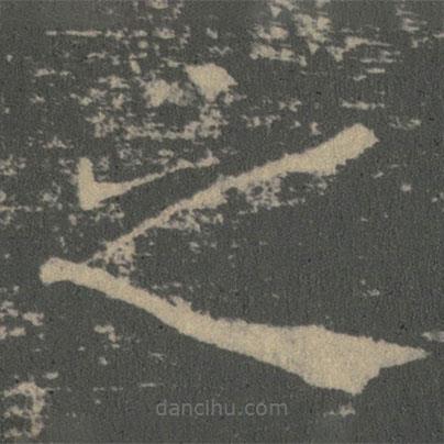 薛稷寫的楷書之