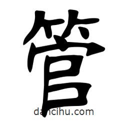 張?jiān)a搶懙目瑫?  border=0></div><p>張?jiān)a搶懙目瑫?/p></div><div   id=