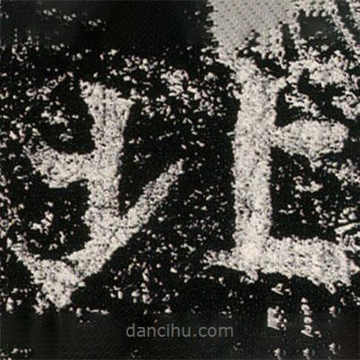 魏碑寫的楷書(shū)北
