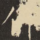 虞世南寫的楷書仰