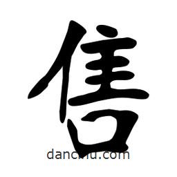 張?jiān)a搶懙目瑫?  border=0></div><p>張?jiān)a搶懙目瑫?/p></div><div   id=