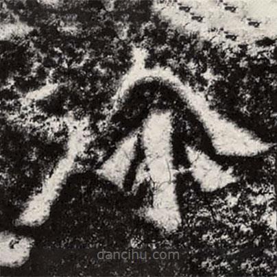 魏碑寫的楷書彌