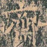 王玄宗写的楷书斋