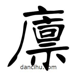 張?jiān)a搶懙目瑫鴱[