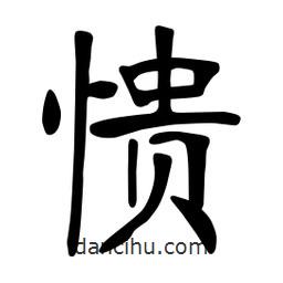 張?jiān)a搶懙目瑫鴳|